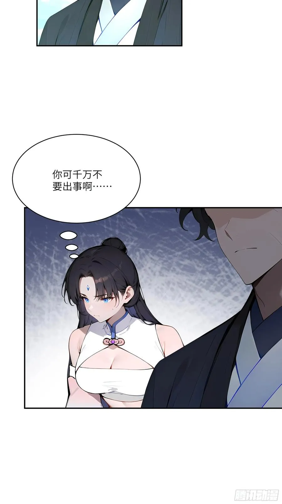 05 师姐，我很温柔的～10