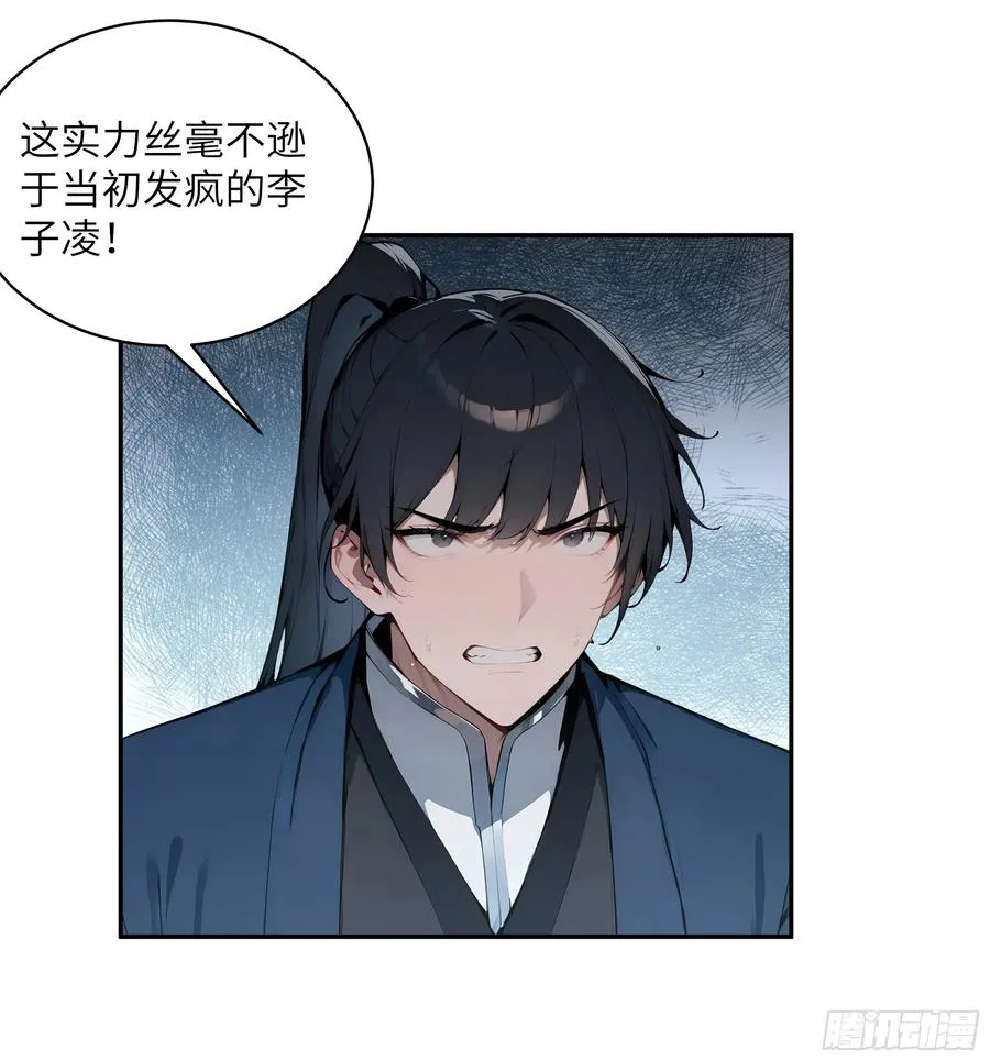 42 我在他心里算什么19