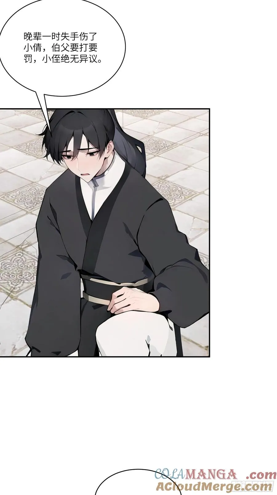 07 叫声夫君有那么难？24