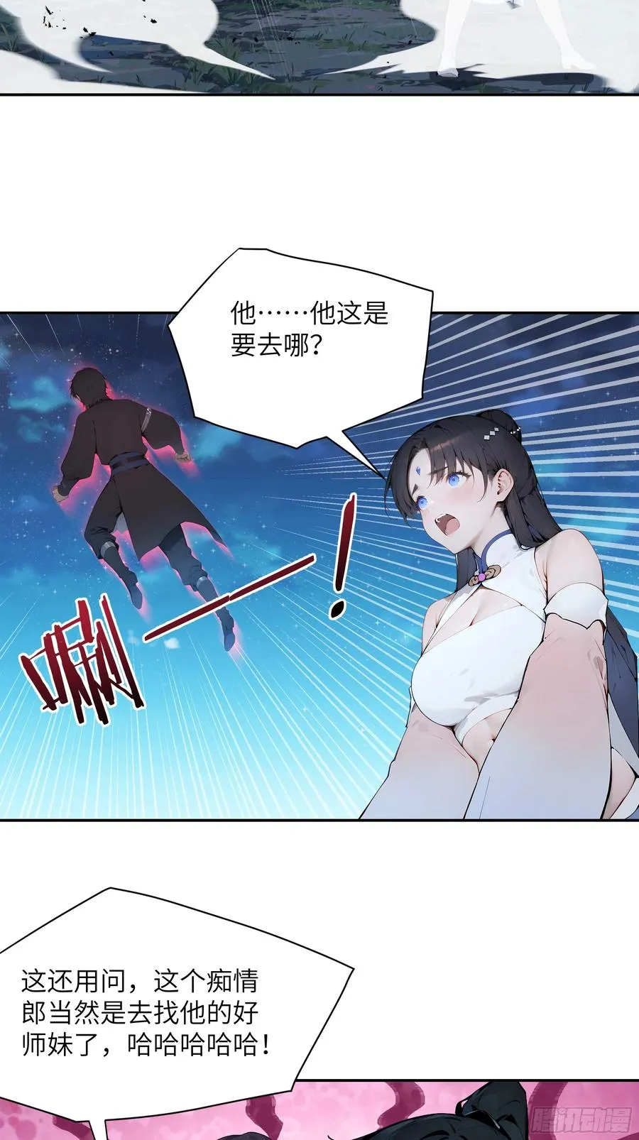 23 姐姐不是看不起这手段吗？47