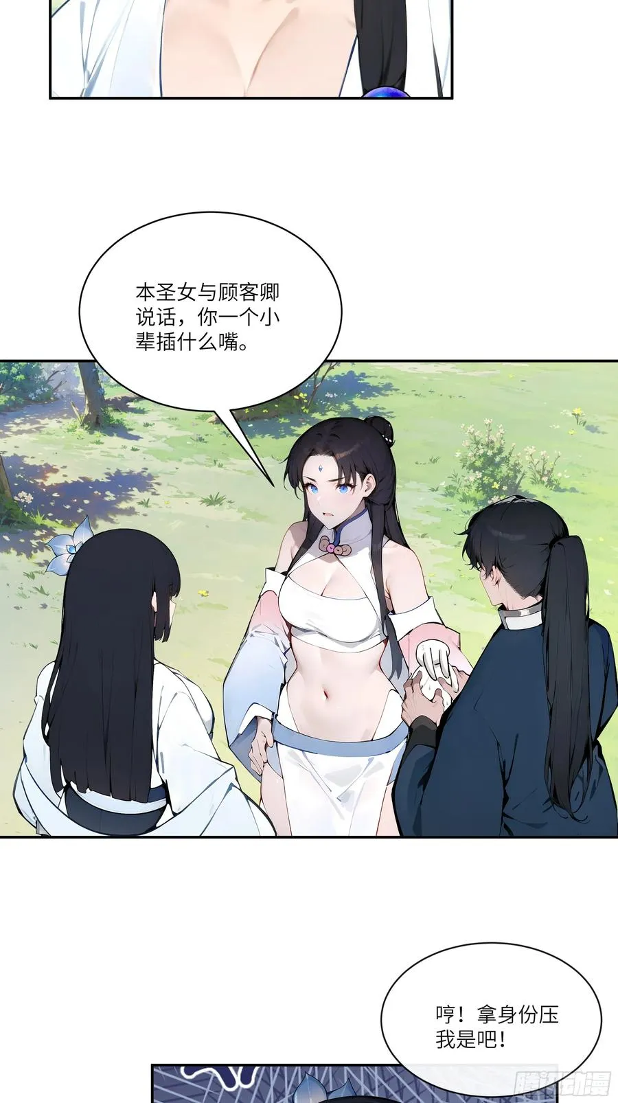 14 兔小北10