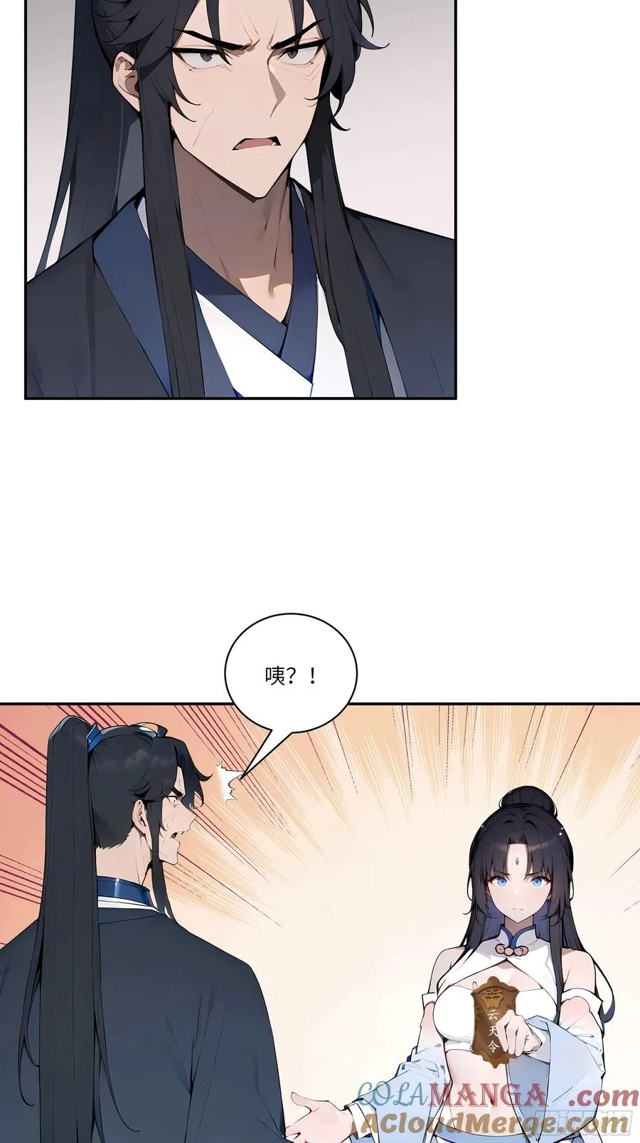 09 全靠一张嘴！3