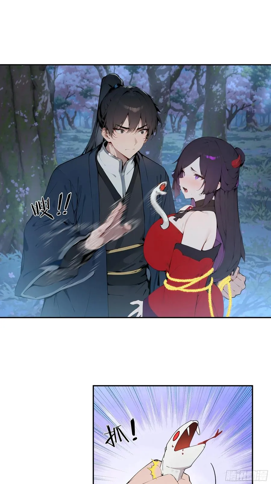 20 听话，小丫鬟！2