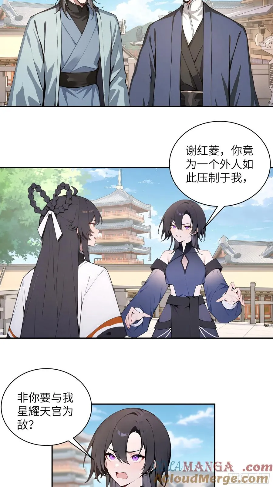55 误会解开33