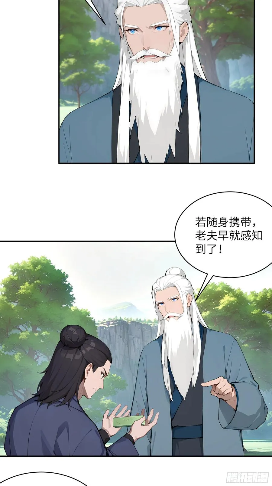 40 疑心？23