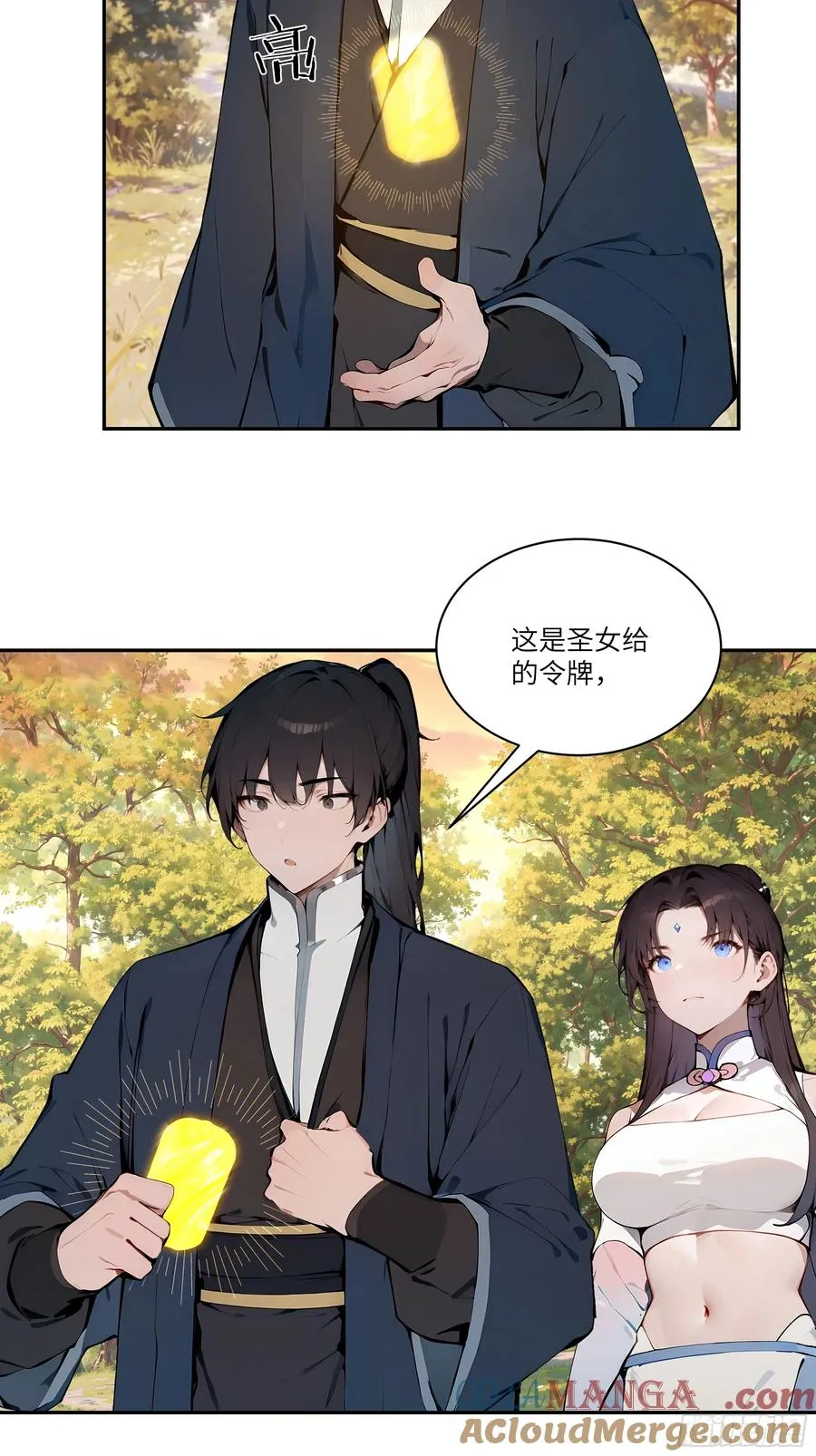 15 凭实力单身！27