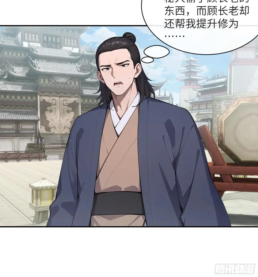 39 推测43