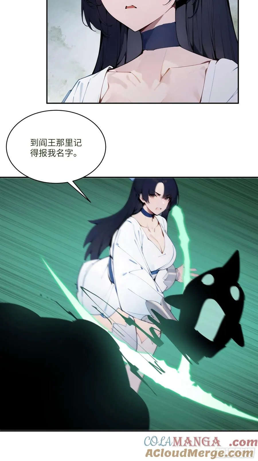 17 同魔族的较量36