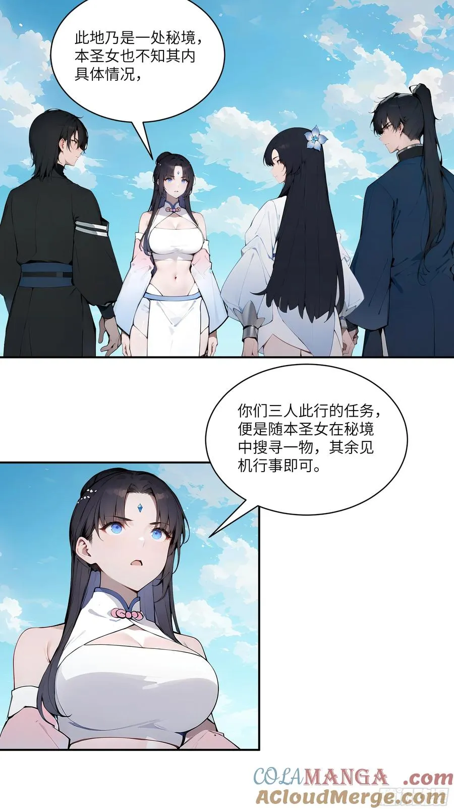 11 大老婆吃醋醋！30