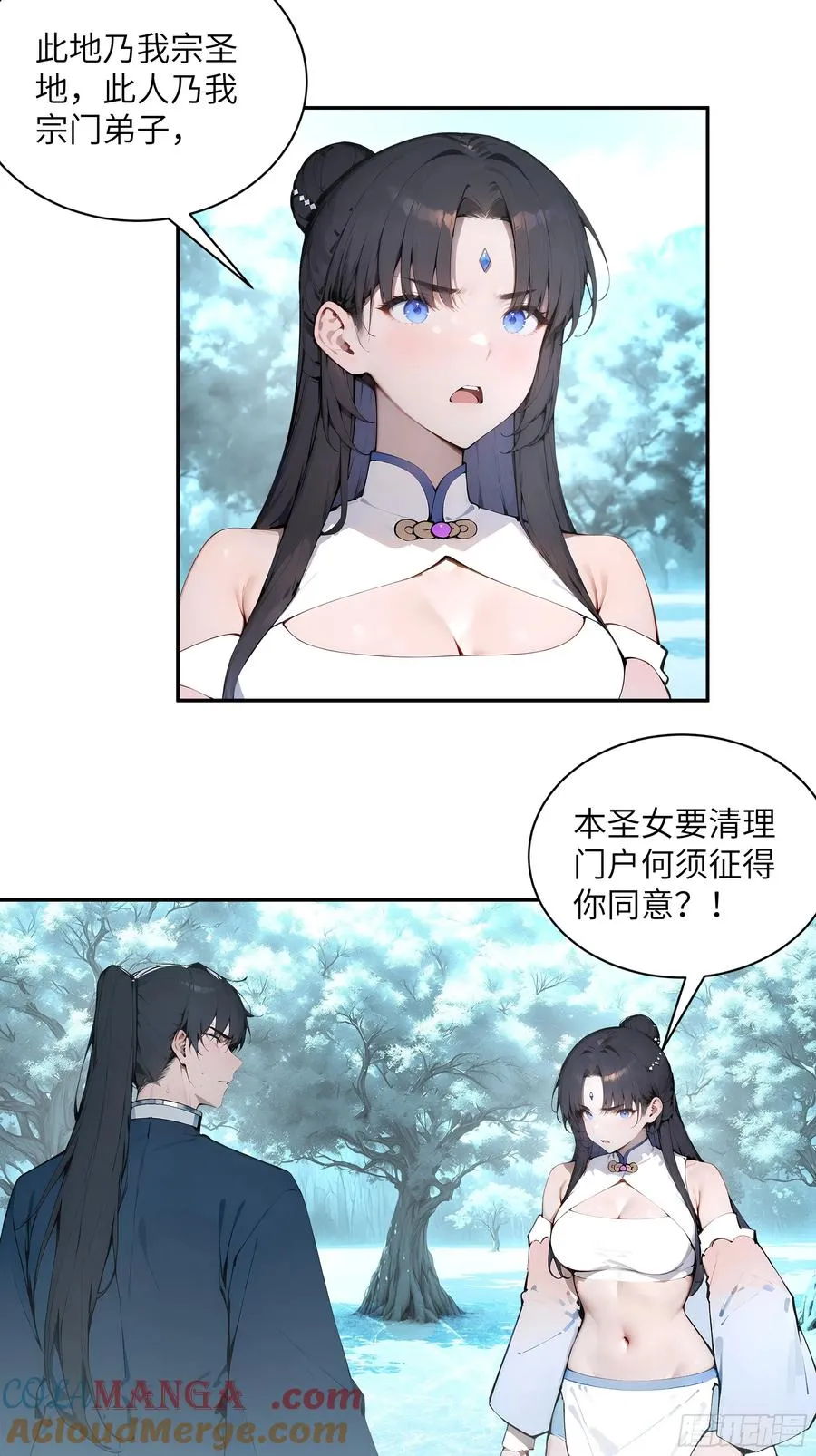 44 神魔戒到手42