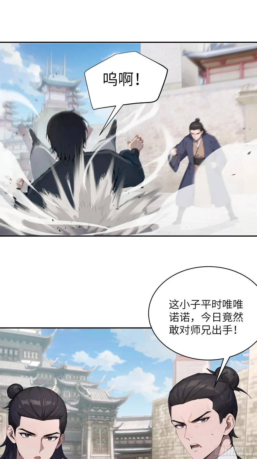 39 推测40