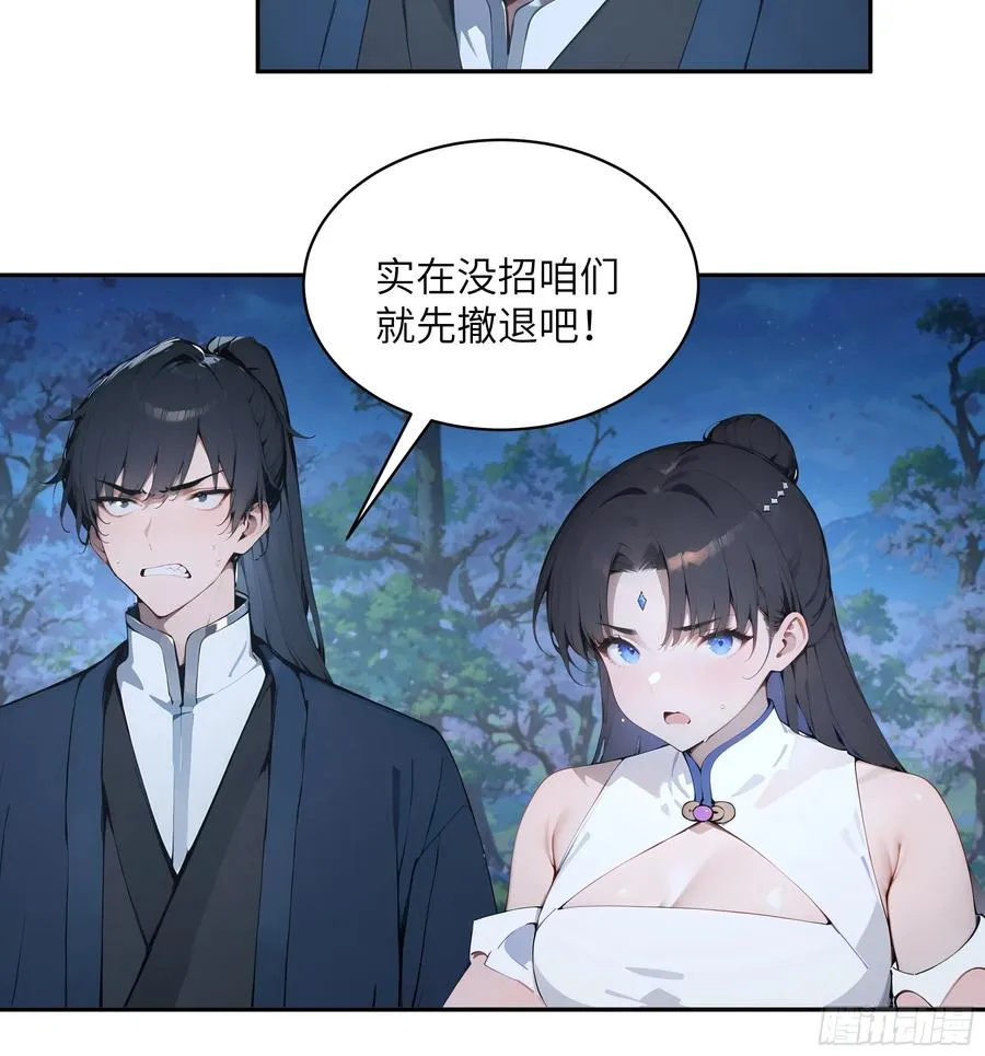 23 姐姐不是看不起这手段吗？7