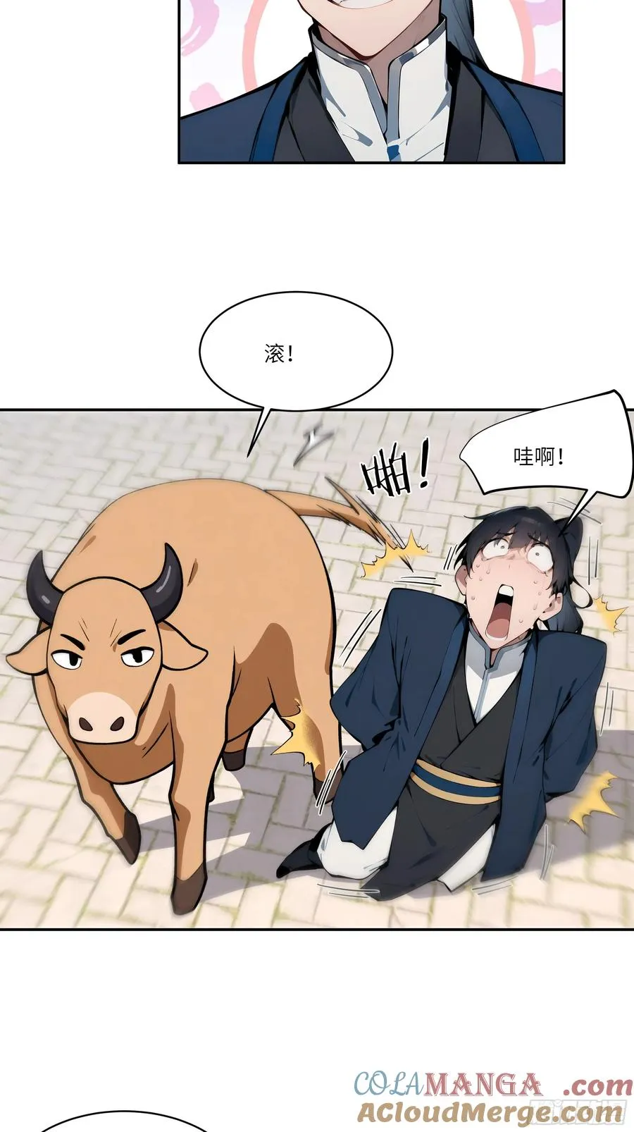 09 全靠一张嘴！48