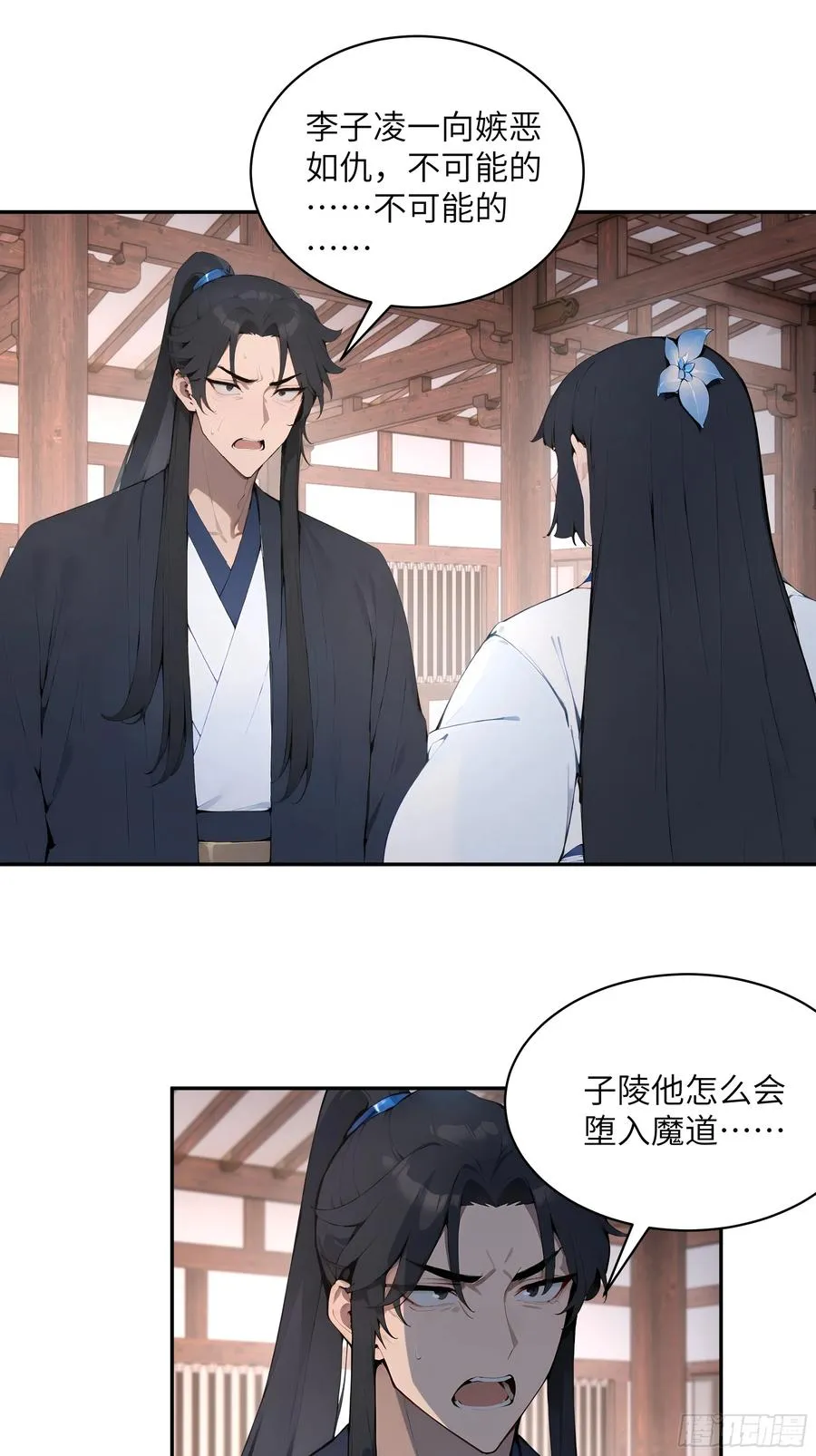 31 幕后黑手另有其人？8