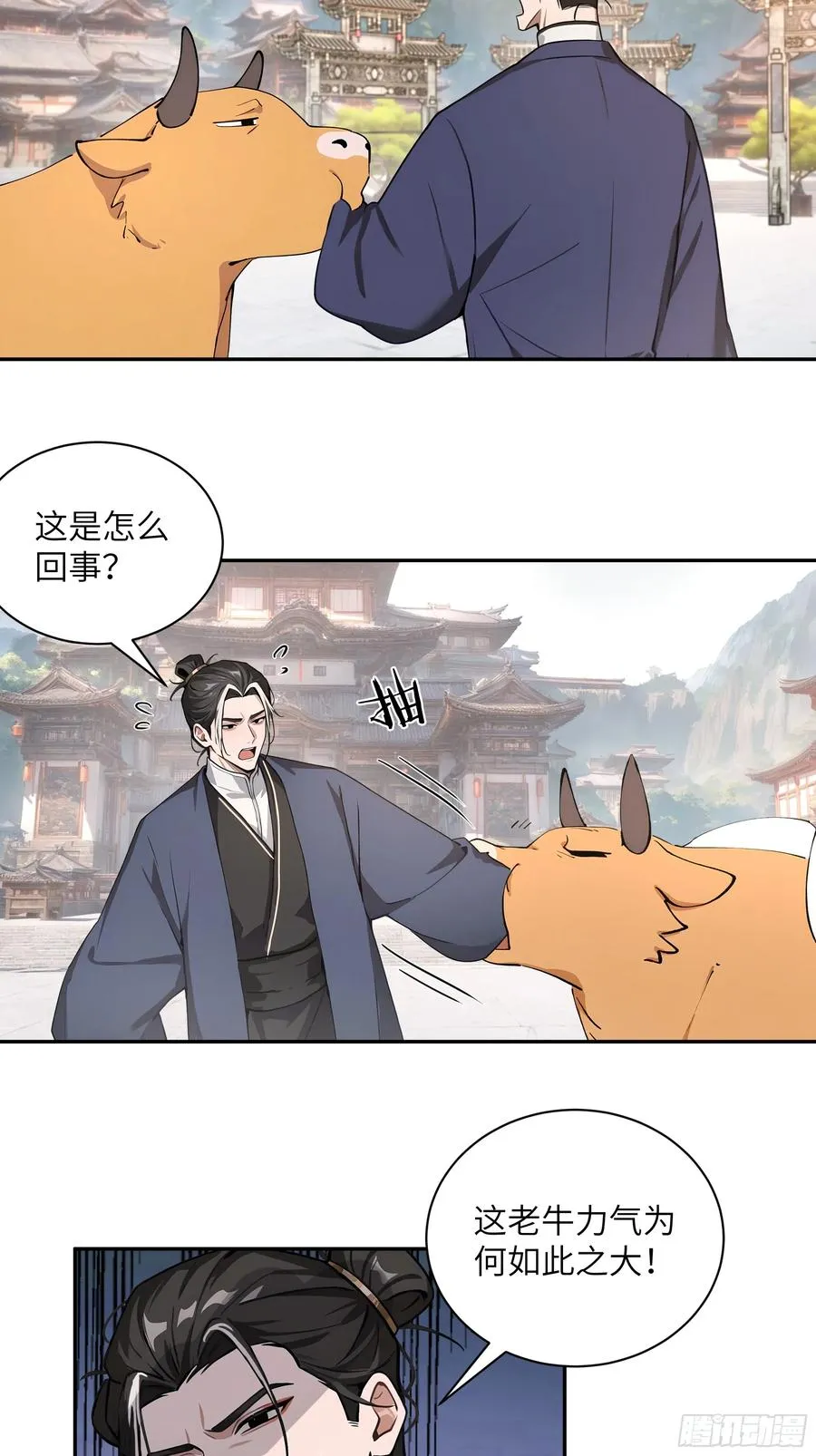 50 弃牛保命41