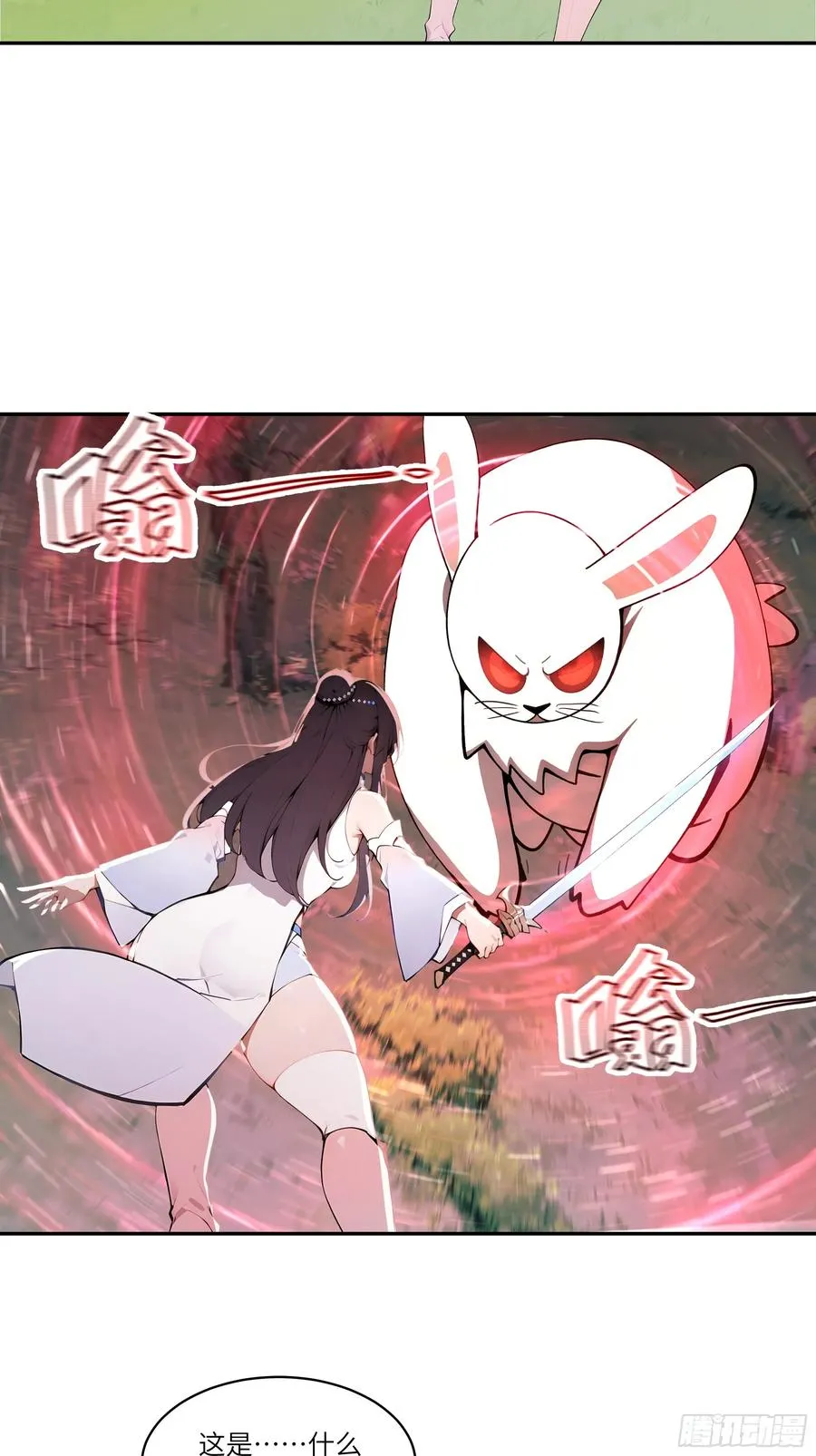 12 大白兔，白又白！29
