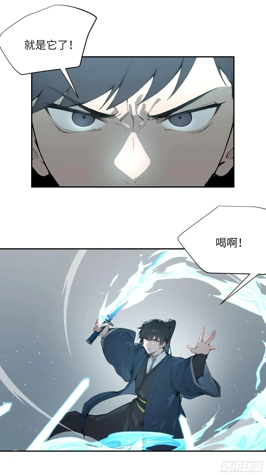 33 她也太记仇了！8
