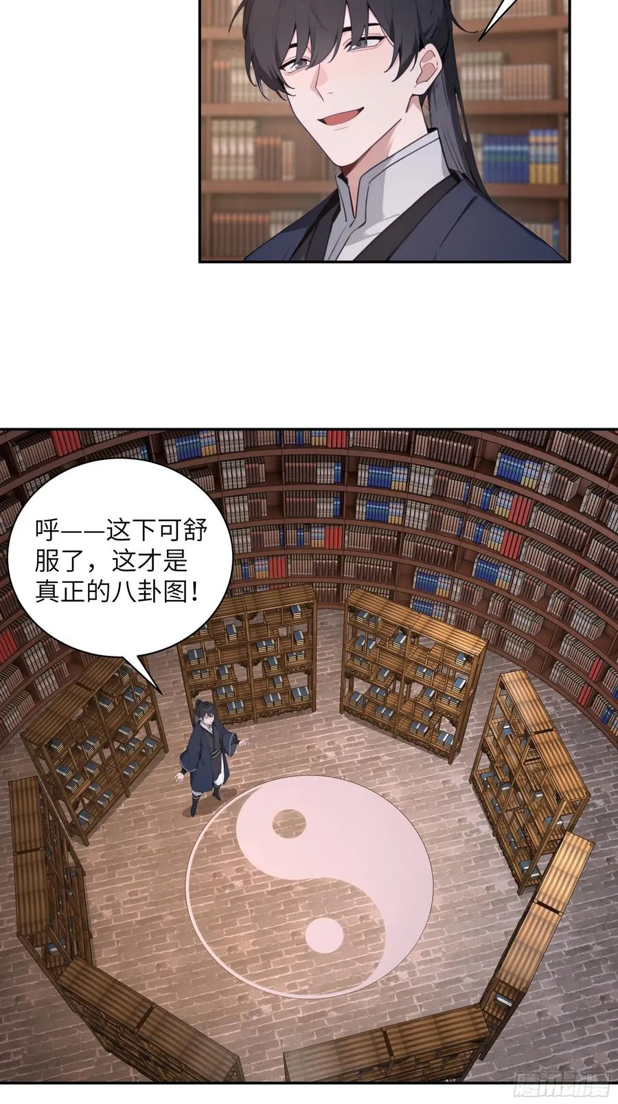 57 秘密通道17