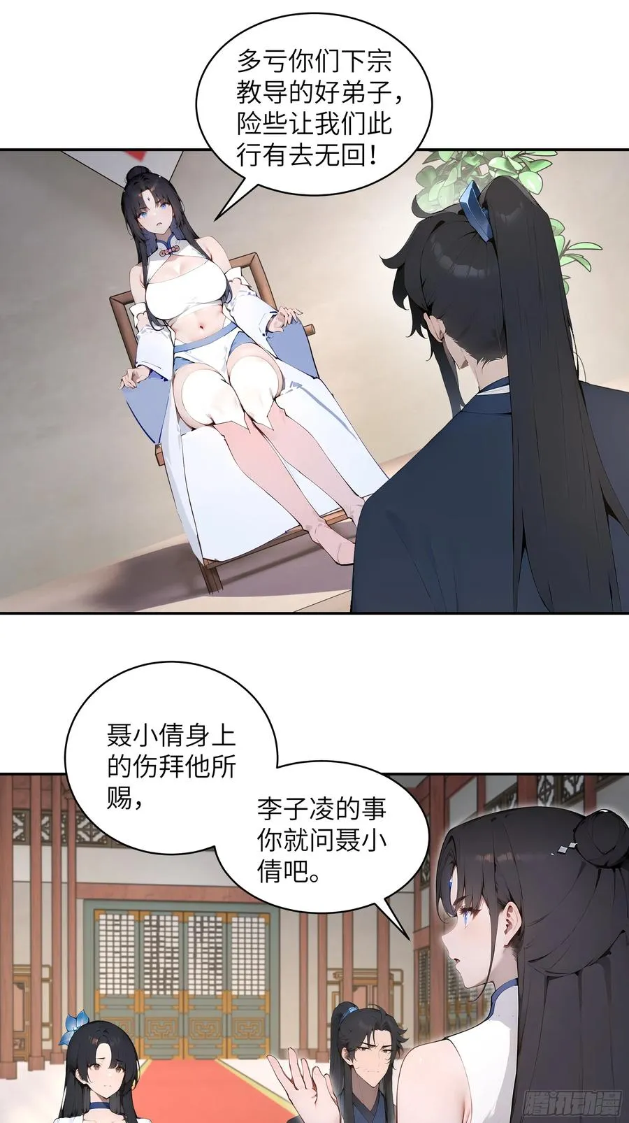 30 女大不中留啊！8