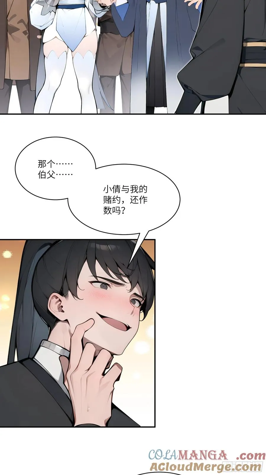 07 叫声夫君有那么难？36