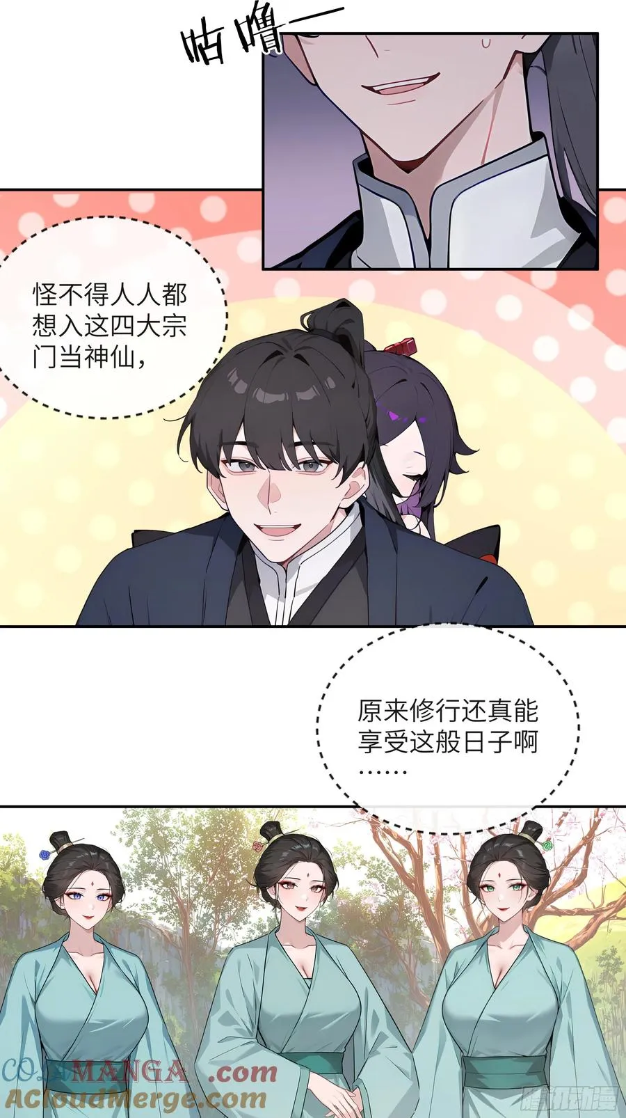 51 青云天宫之旅45