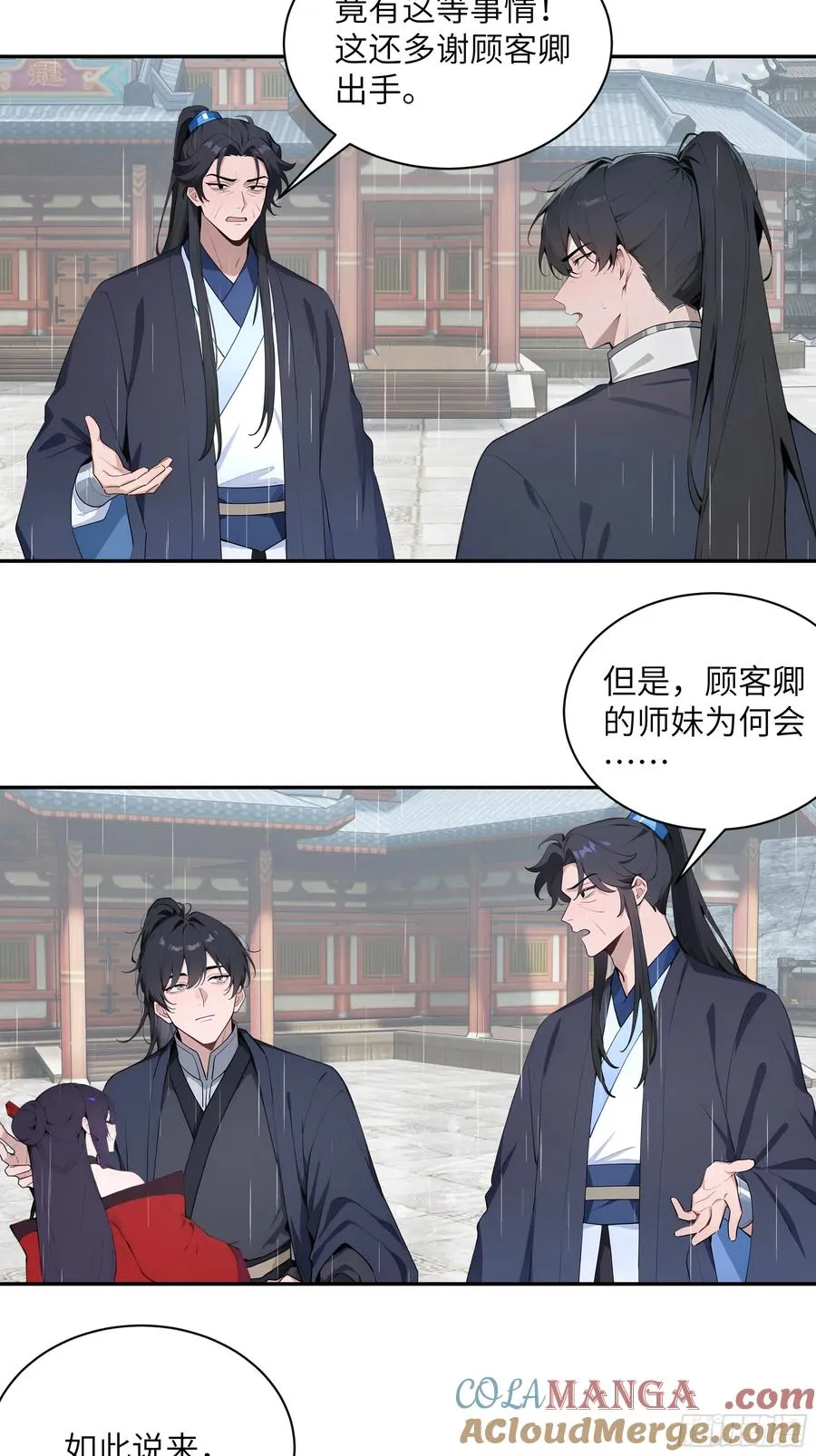 48 蒙混过关21