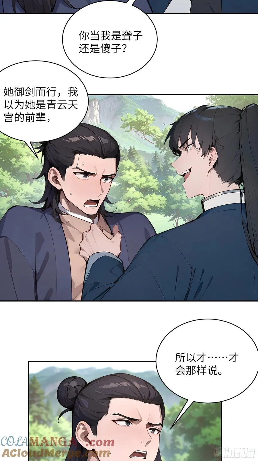 40 疑心？45