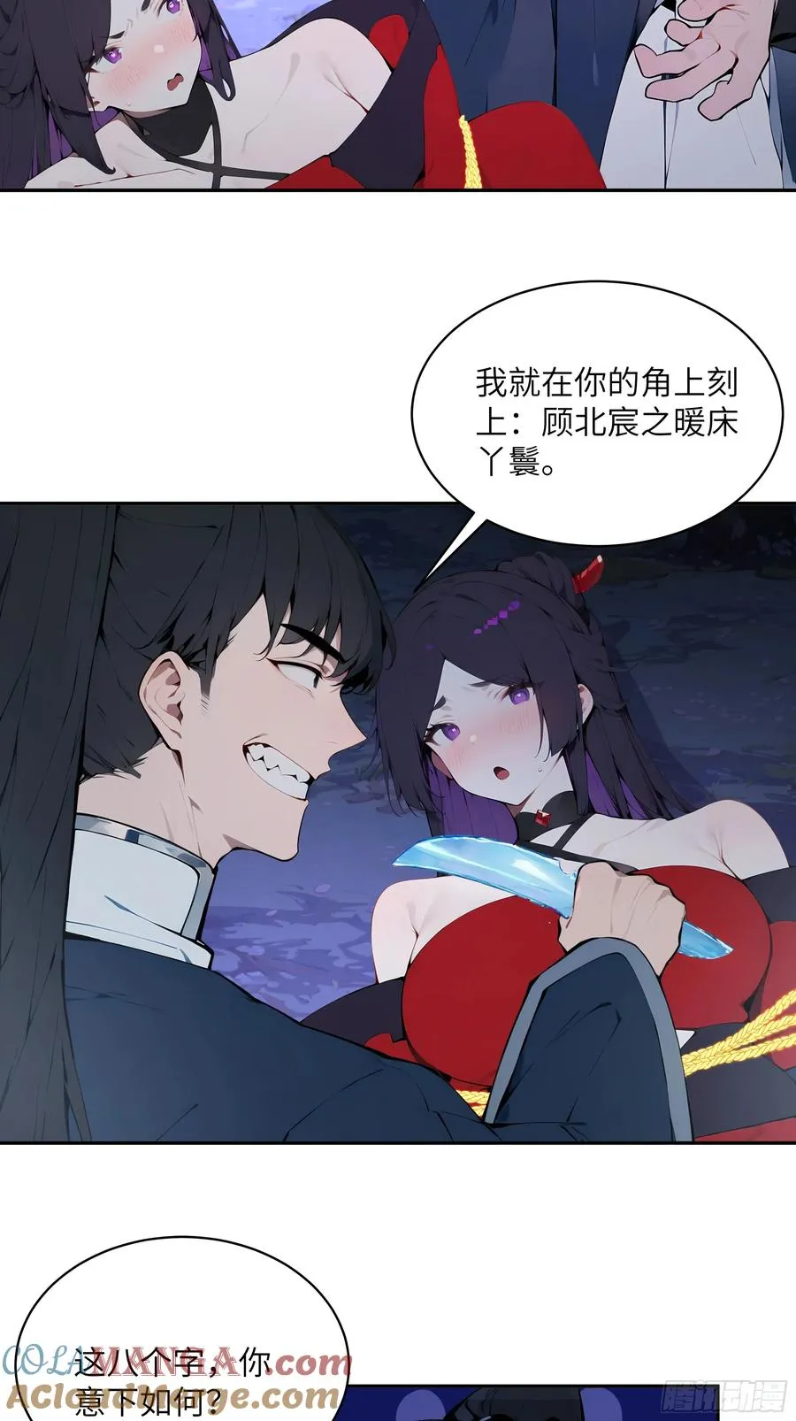 20 听话，小丫鬟！30