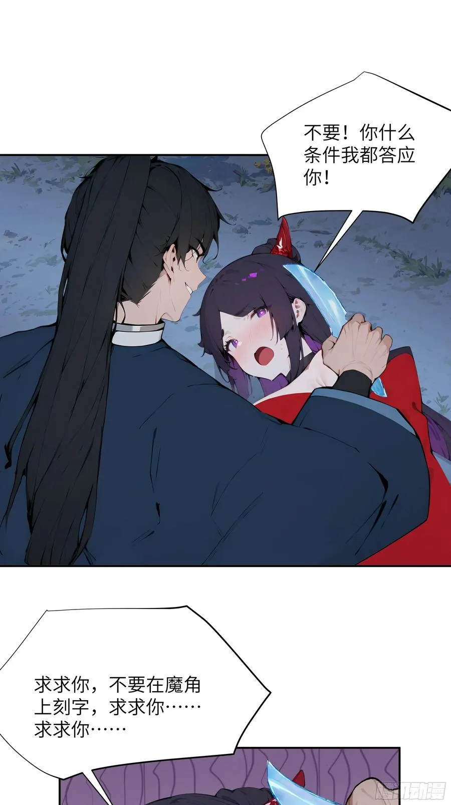 20 听话，小丫鬟！34