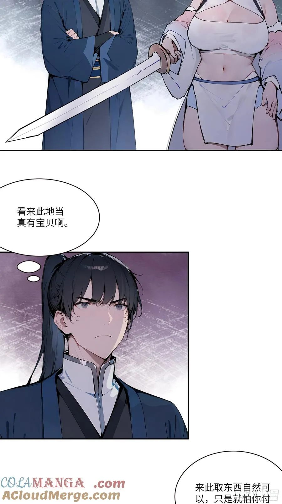 16 圣女吹箫36