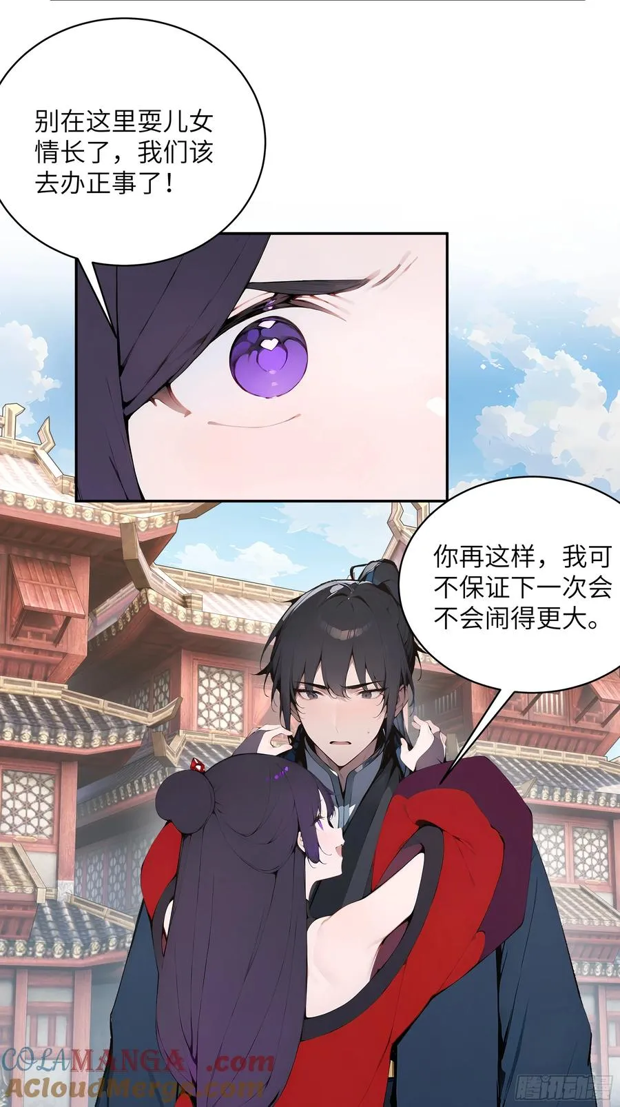 37 见不得人的秘密！42