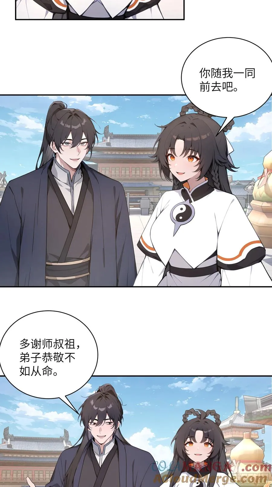 55 误会解开48