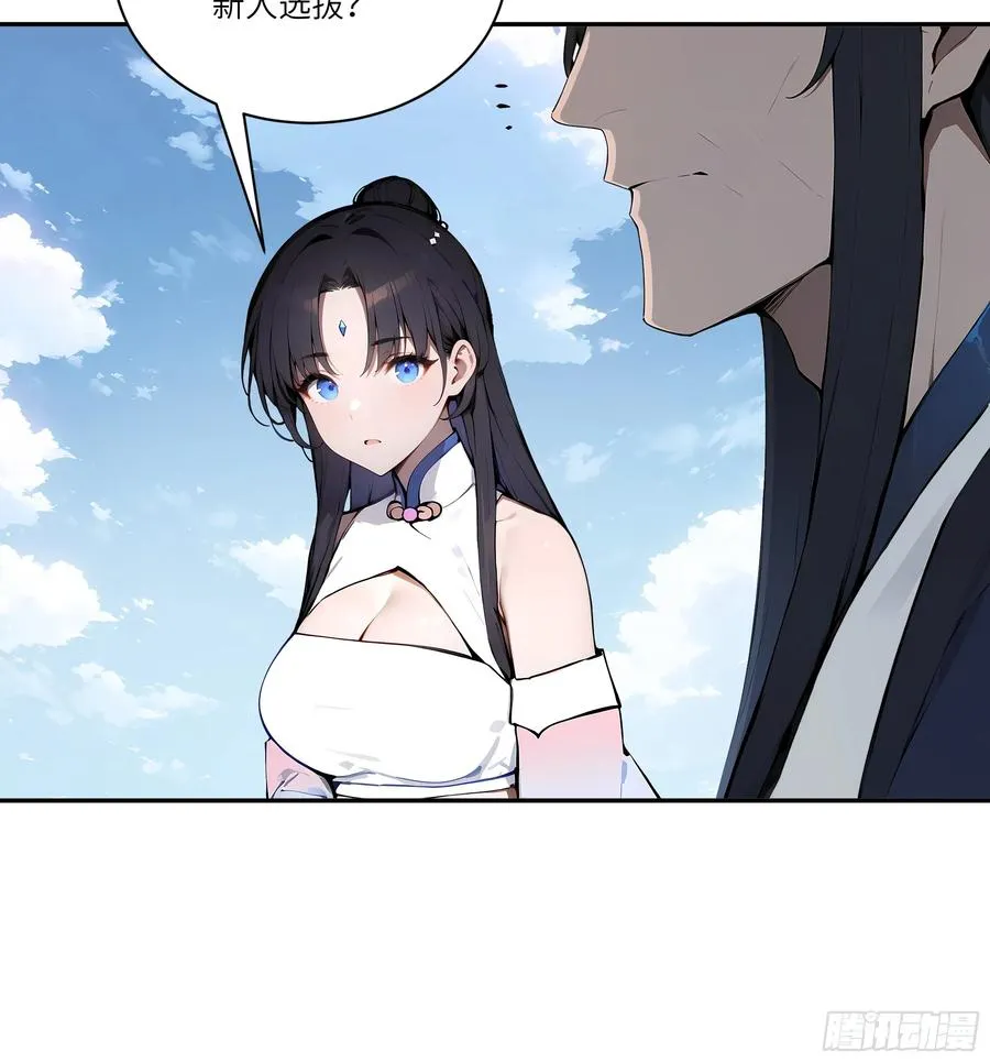 04 放牛娃，牛逼！7