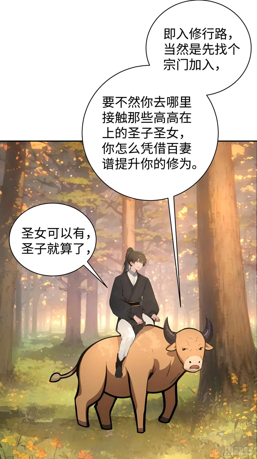 02 绑人，你是专业的！53