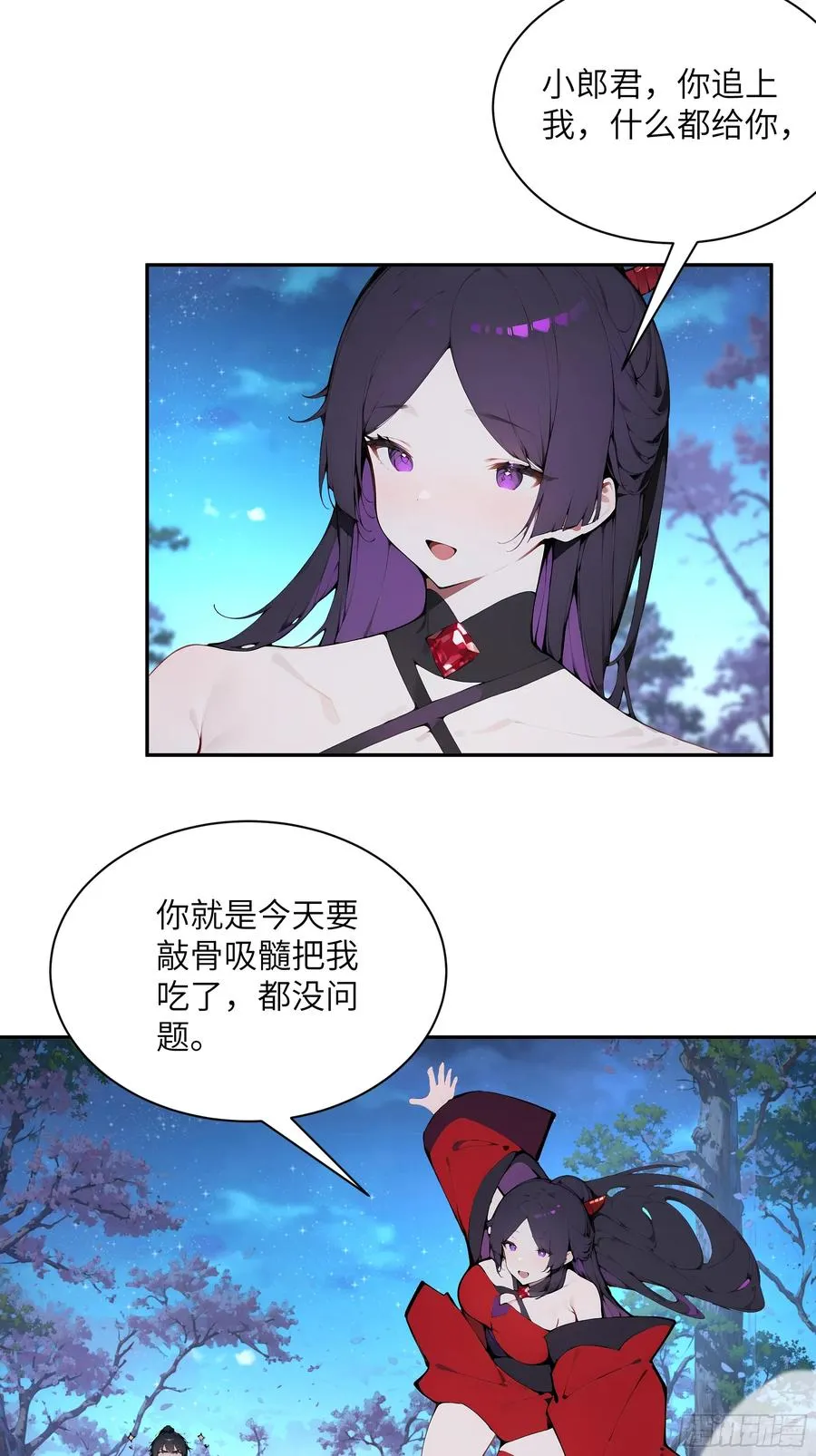 19 收服小妖女4