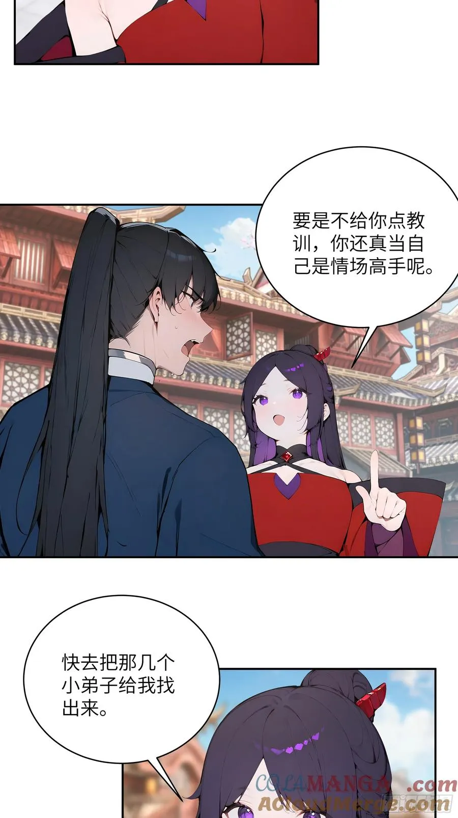 37 见不得人的秘密！45
