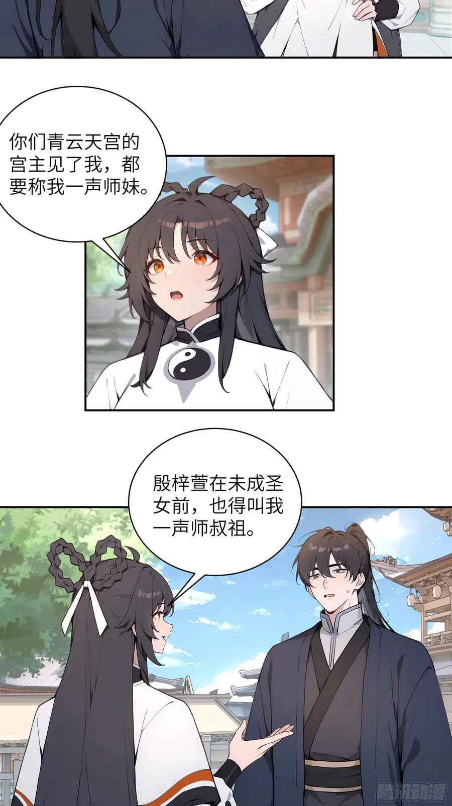 53 收药41