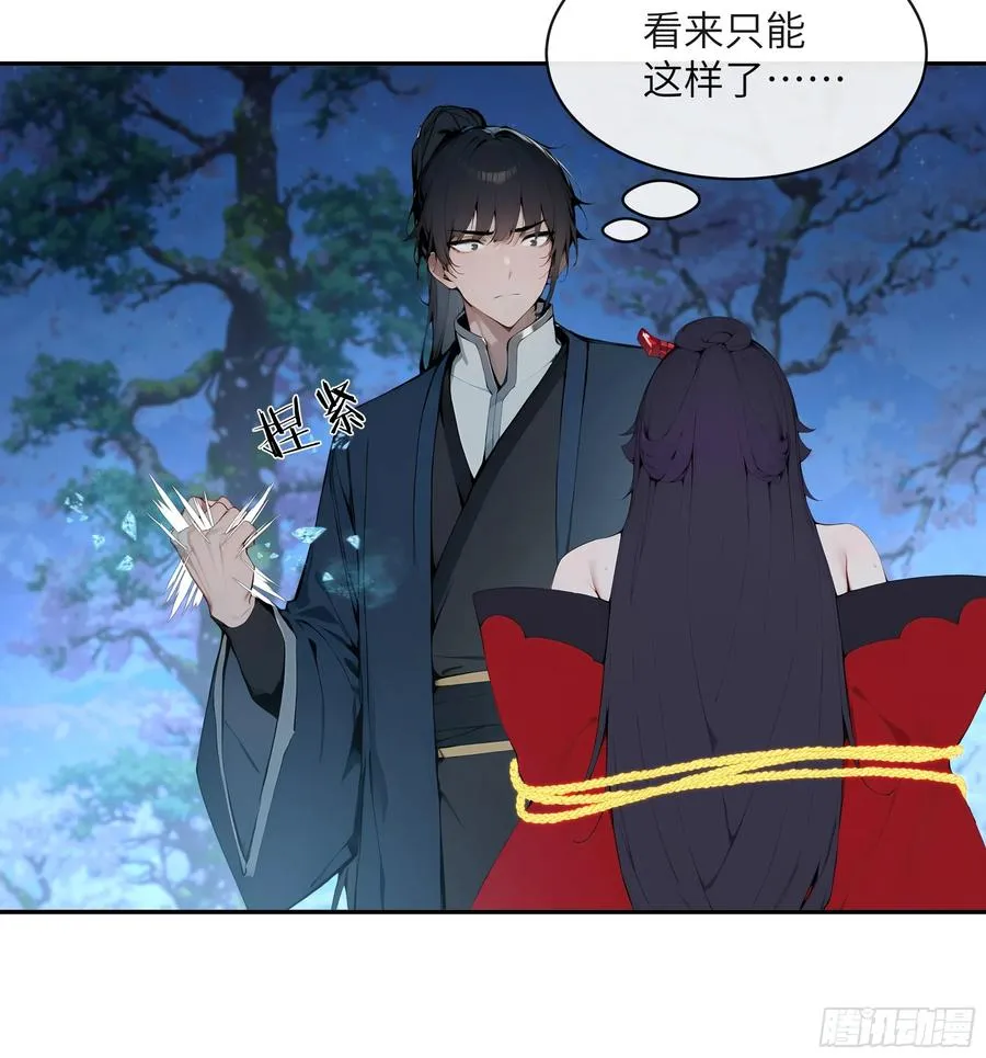 20 听话，小丫鬟！7