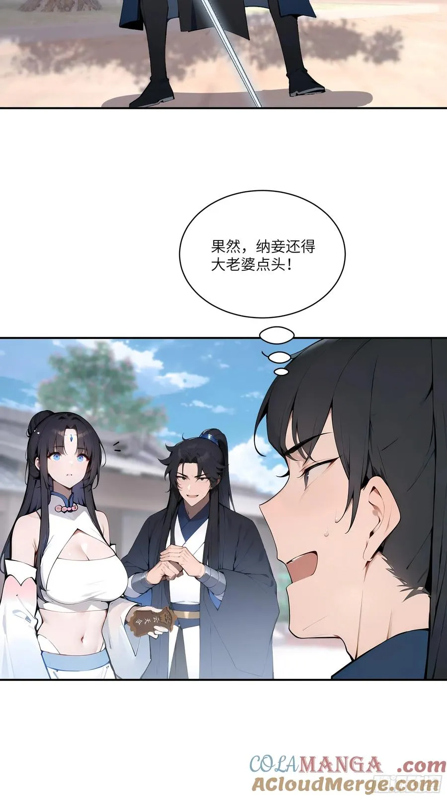 09 全靠一张嘴！12