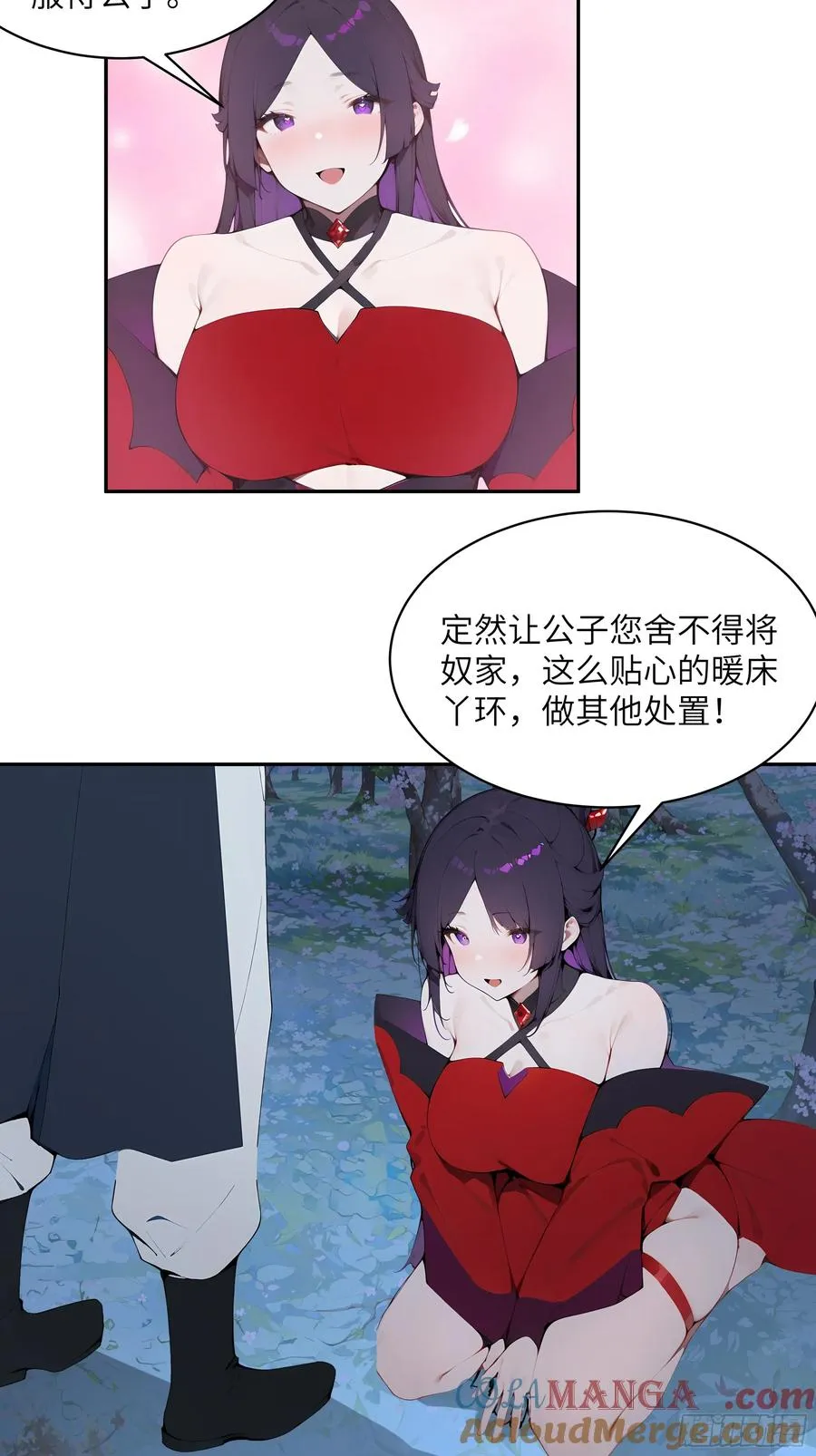 19 收服小妖女36