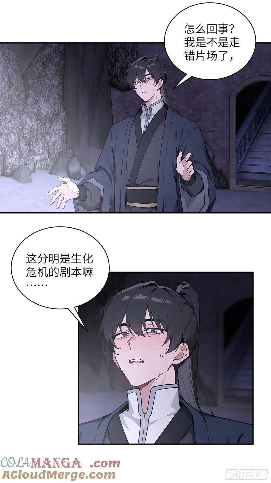 57 秘密通道32