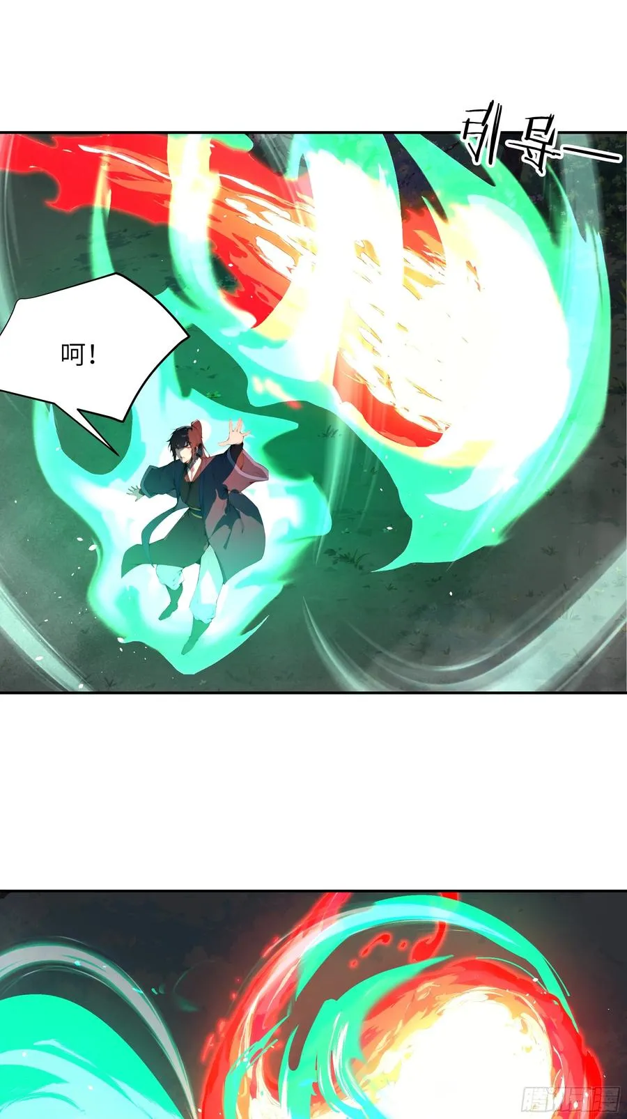 28 将所有灵气借给我！17