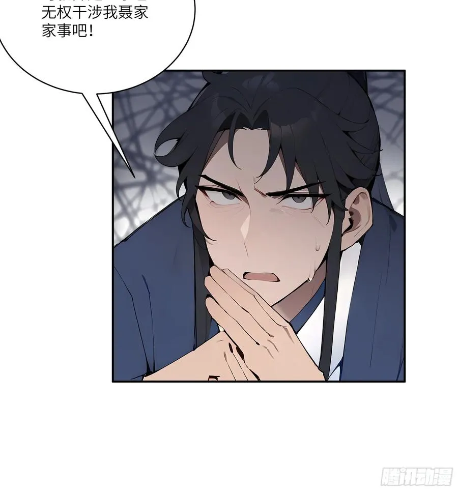 09 全靠一张嘴！7
