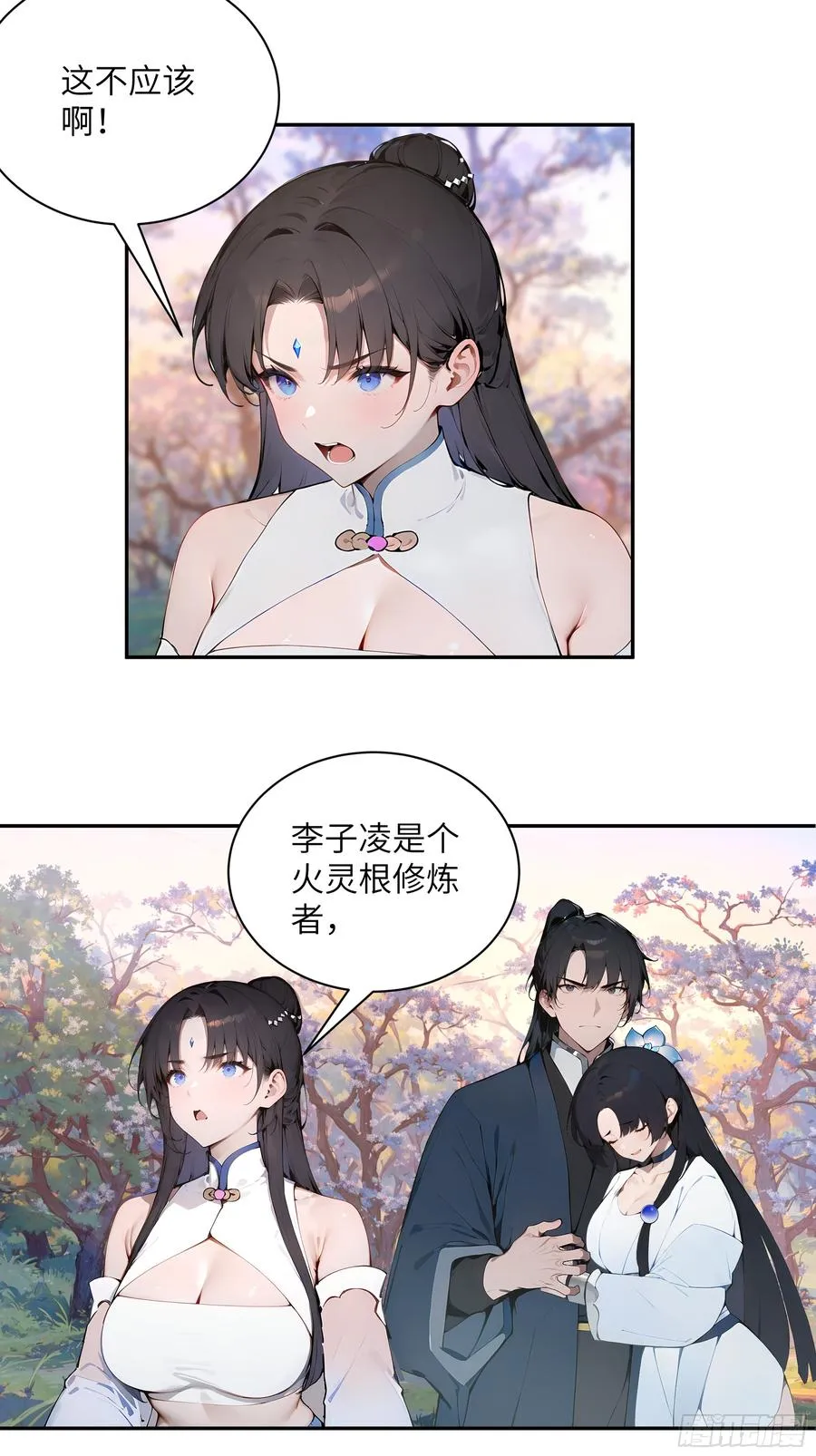 29 这是神魔戒？5