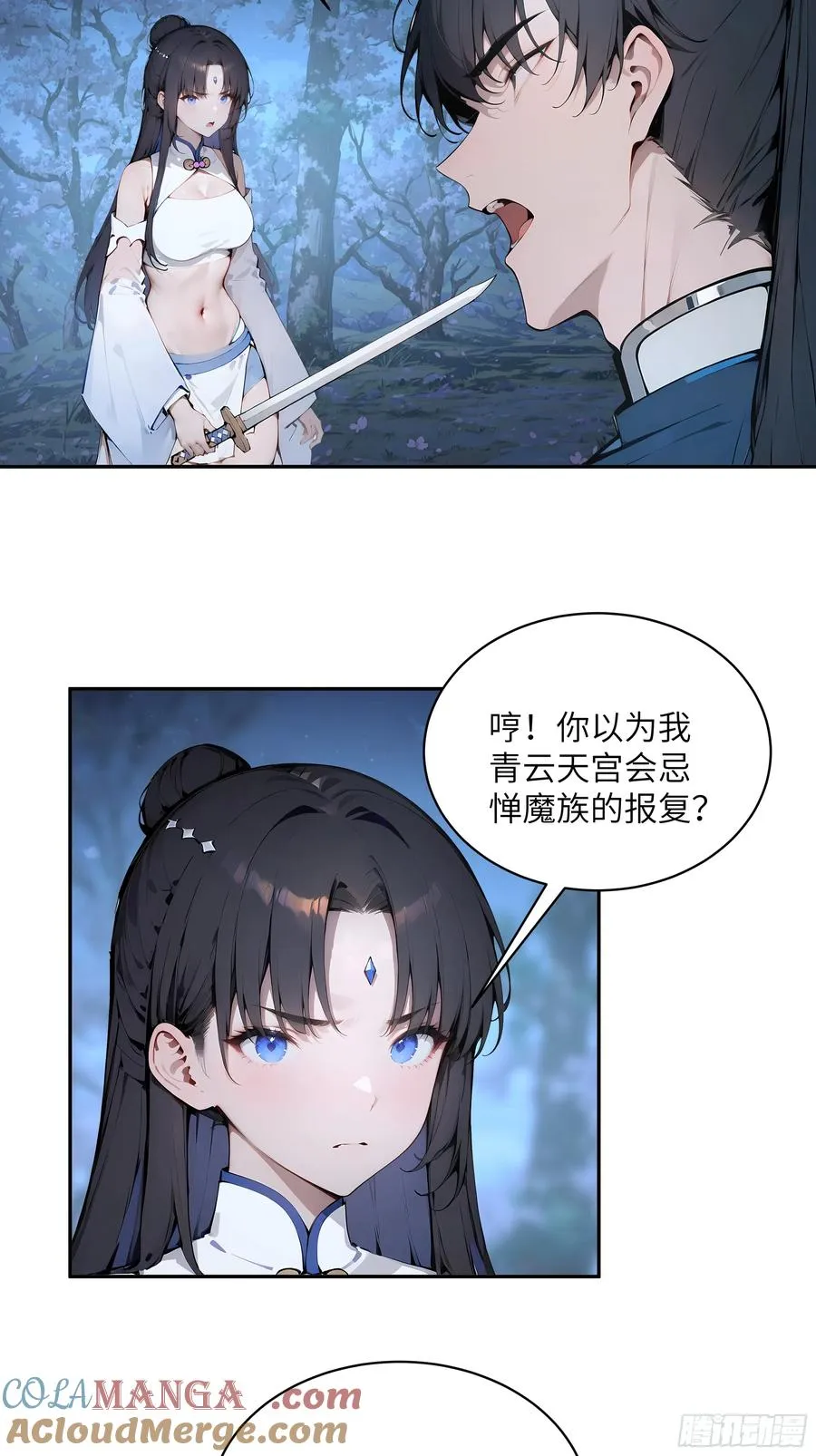 22 成为本天女的魅魔使吧！6