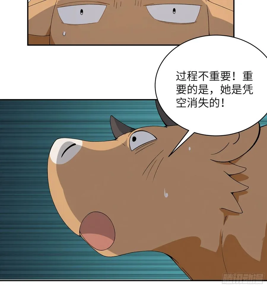 34 本座竟被小母牛扰乱心智！19
