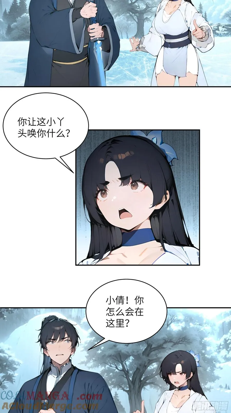 43 新力量的威力3