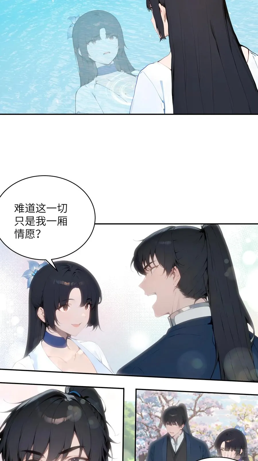 42 我在他心里算什么5