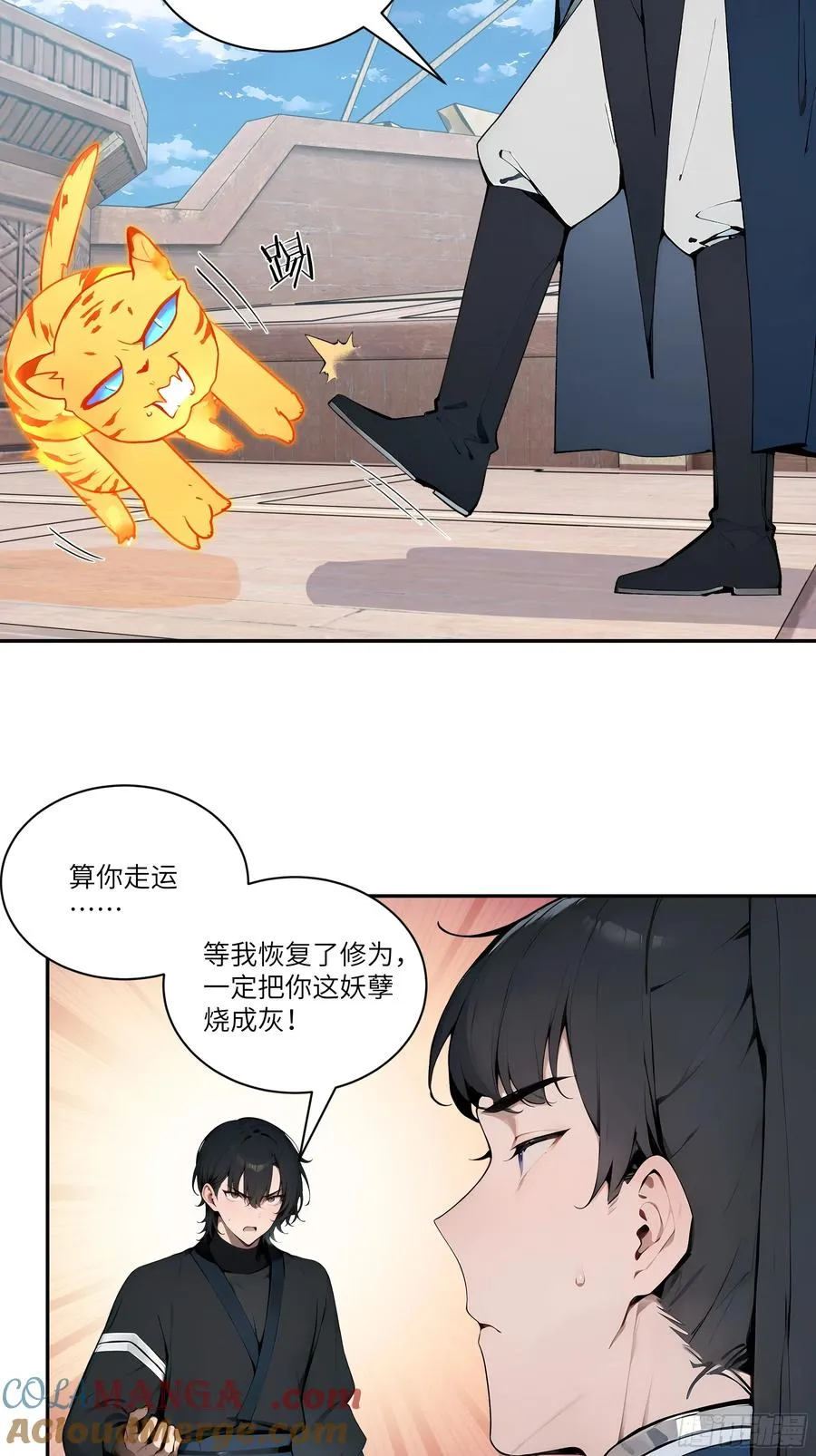 11 大老婆吃醋醋！24