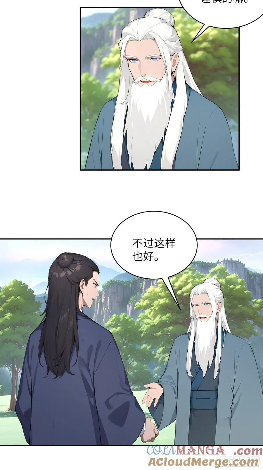 40 疑心？6